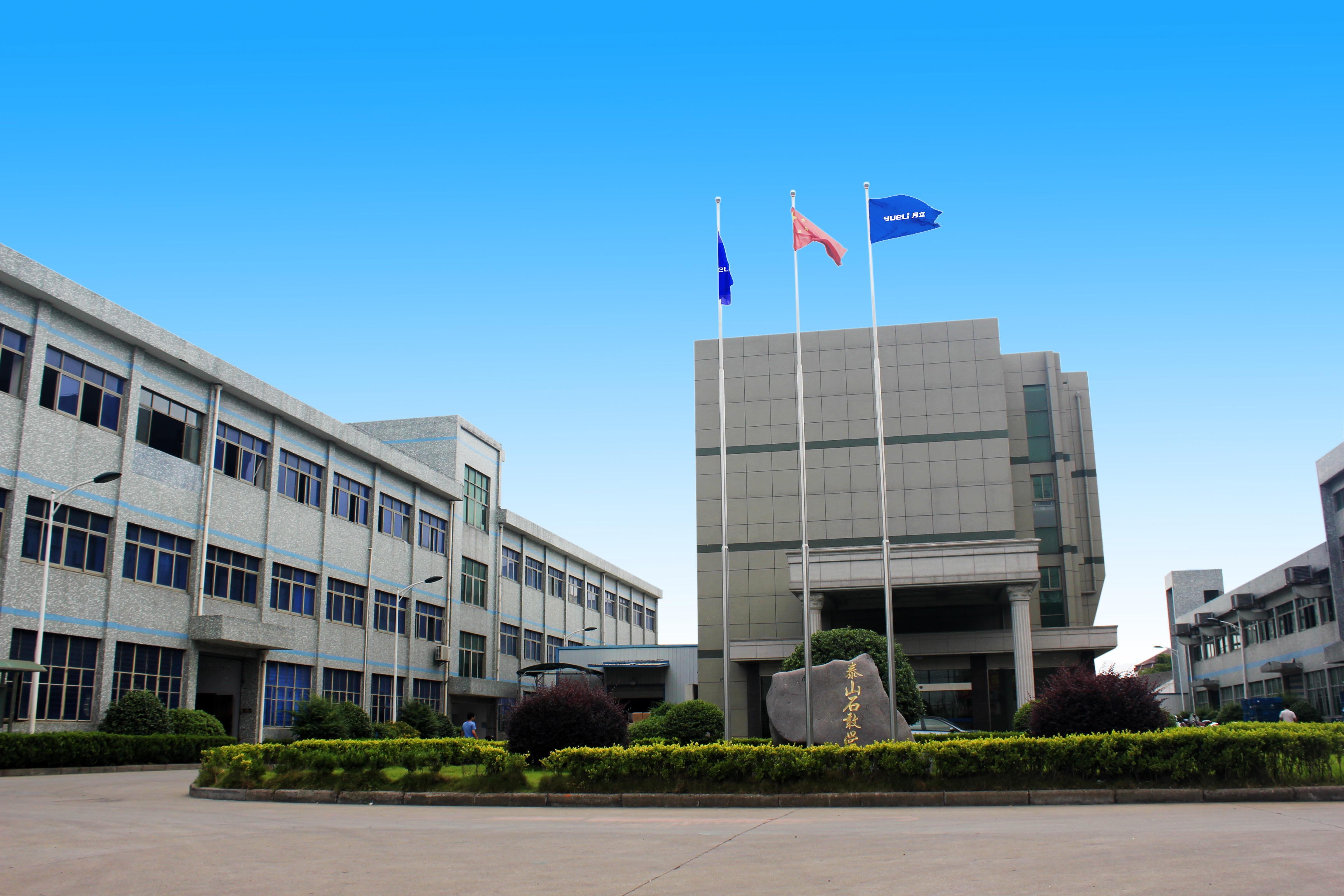 26 亩新厂区投产，在熨烫系列基础上拓展电吹风项目，丰富产品矩阵。