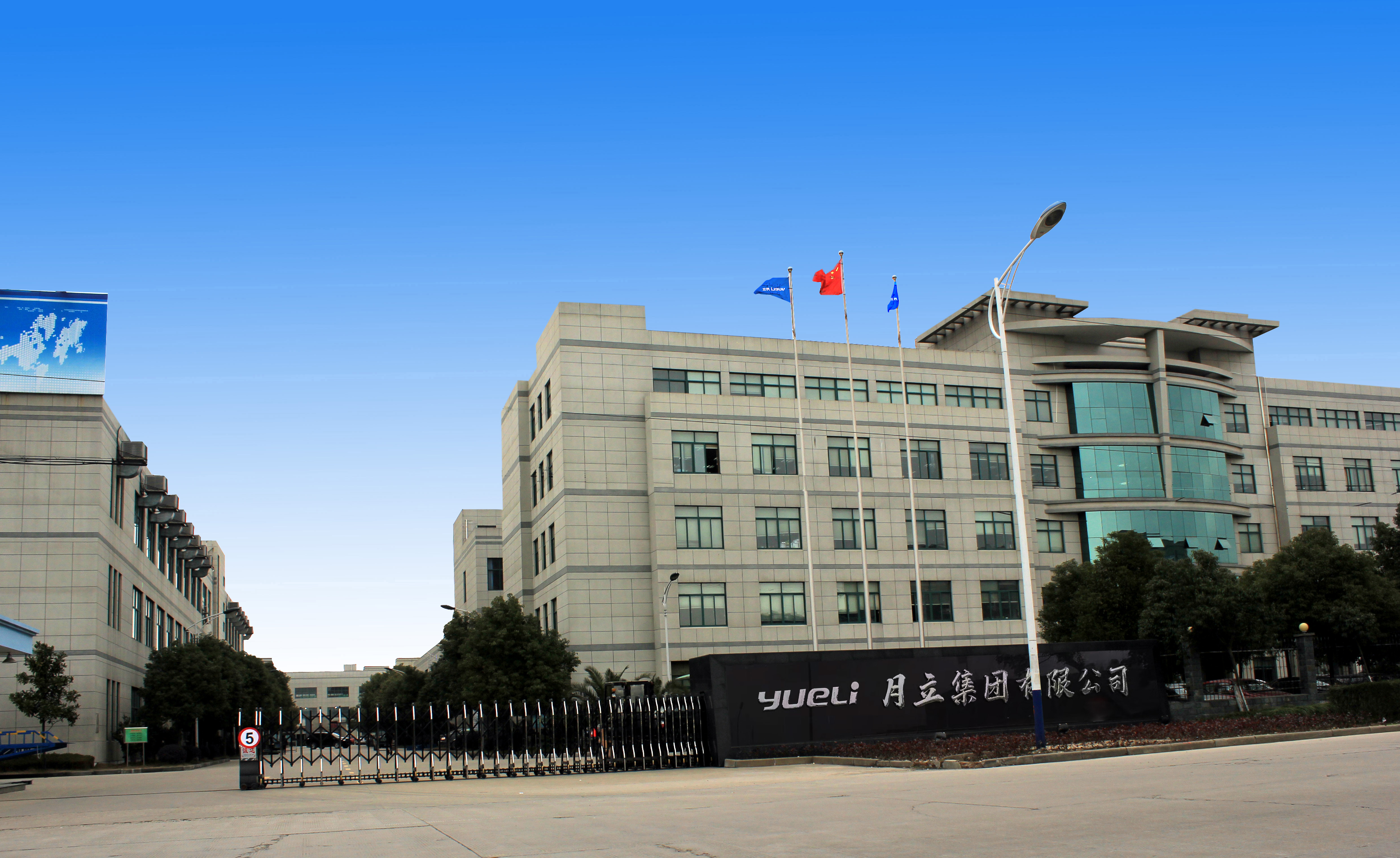 43 亩第二厂区建成，完成自动化改造，聚焦衣物与美发护理产品。